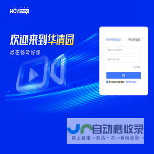 数字影像,无纸化会议,多媒体视频会议,指挥系统,录播教室,校园电视台,虚拟演播室,家庭影院