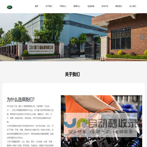 登录 - 恒悦会