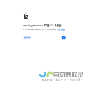 西安噪音治理工程_西安声屏障制造_西安隔音降噪方案_西安声屏障生产-陕西正耀环保科技有限公司