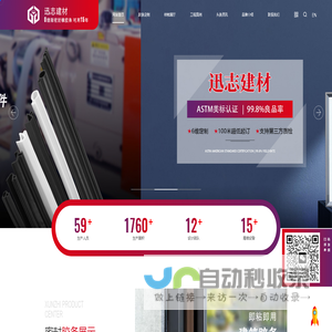 门窗三元乙丙密封橡胶条加工生产厂商_热塑性耐高温防火阻燃玻璃幕墙密封橡胶条_静音防尘汽车门窗车用密封胶条_迅志建材