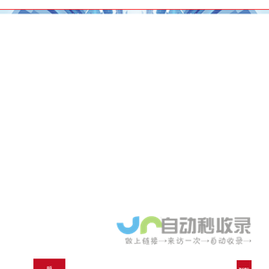 广州市节能协会