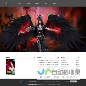广州西米信息科技有限公司