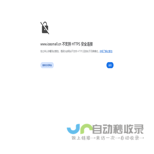 冰小百科