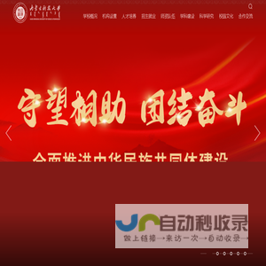 京华特控股电子通 |电子通-应用新知，新电子的助推者 工程师的专业资讯网站