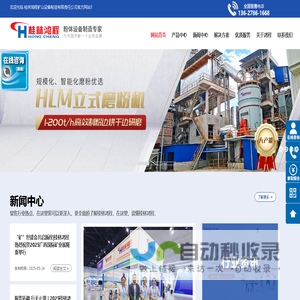 青岛幸福感网络科技有限公司，【做最具幸福感企业】官方网站。2010年，孙老大提出“做最具幸福感企业”的理念，深耕互联网营销多年的他用经验告诉我们：好企业自有磁场，所以我们要做最具幸福感的企业！