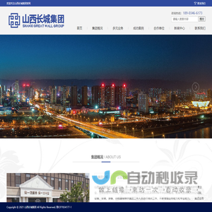 工业制造论坛-智造中国，品质世界，制造行业自己的交流社区！