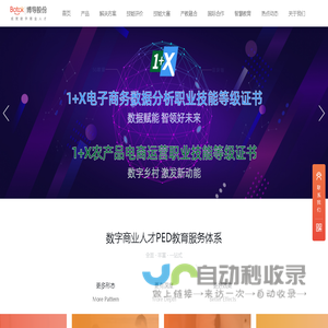 深圳森宝兰科技有限公司-罗兰900墨辘驱动器,印刷机电路板维修,切纸机,罗兰压力马达,罗兰水辘驱动器