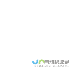 网站建设|企业网站建设|网站制作|域名注册|虚拟主机-哦呀科技