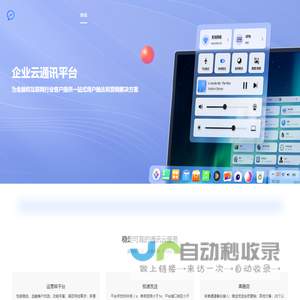 玖达短信