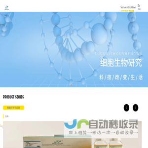 智能钣金自动化设备_钣金智能化工厂_钣金自动化生产设备-苏州瑞翼鹏自动化有限公司