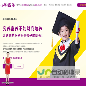 免费消防设施操作员模拟考试系统|消防培训|消防考试App软件|消考宝