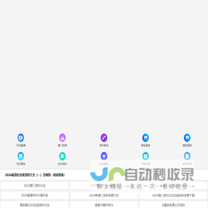河源市海浪游艇有限公司-