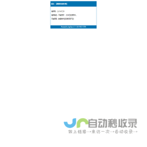 矿用防爆雷达物位仪_矿用雷达物位仪_流量计-济宁华瑞自动化技术有限公司