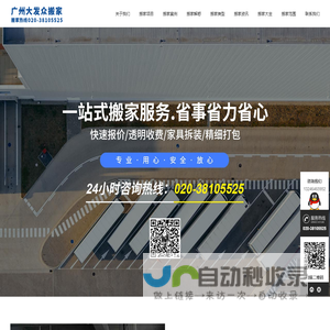 青州市全意花卉苗木种植有限公司-承揽花海设计,花海建造的公司