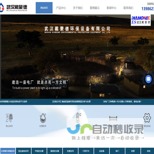 吹灰器_锅炉吹灰系统_智能吹灰系统_蒸汽吹灰器_克莱德吹灰器_武汉戴蒙德环保设备有限公司