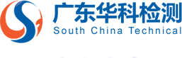 环境检测-第三方检测机构-广东华科检测技术服务有限公司