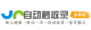 运动健身活力导航站